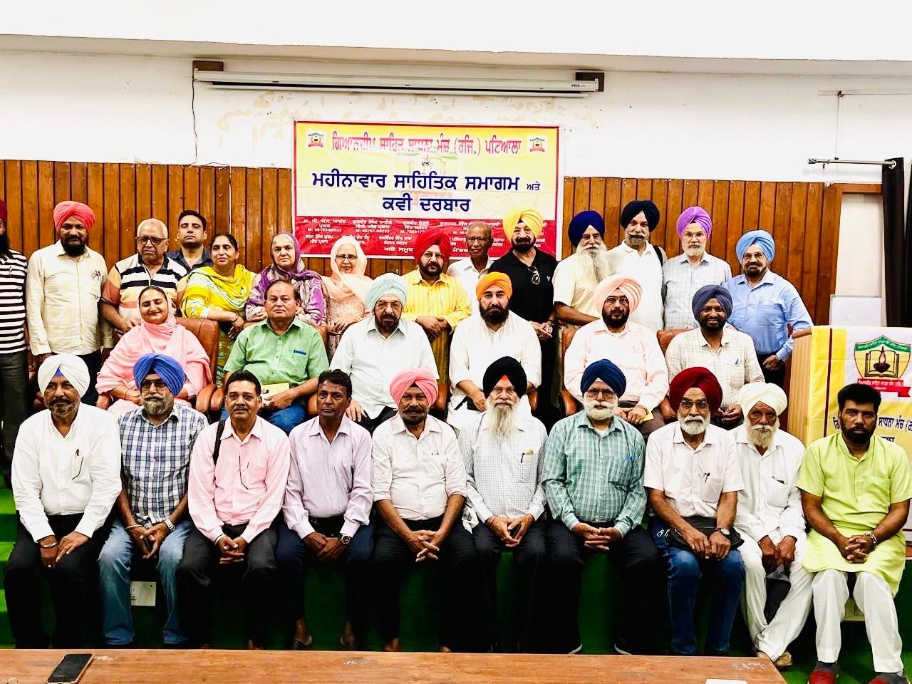 Gyandeep Manch launches novel ‘Gayakan De Chubare’